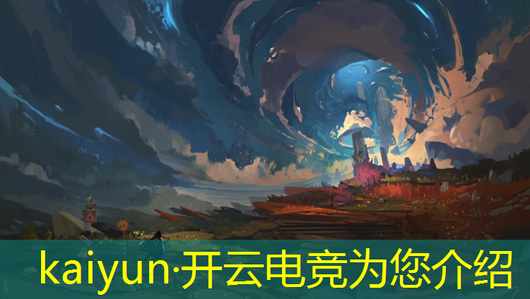 kaiyun·开云电竞为您介绍：公司电竞活动文案范文怎么写