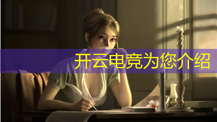 kaiyun·开云电竞为您介绍：金鲨电竞网咖团购活动时间