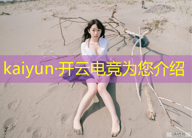 kaiyun·开云电竞为您介绍：赛诺电竞团购活动怎么样