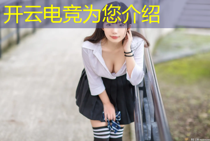 kaiyun·开云电竞为您介绍：上海哪个学校有电竞班