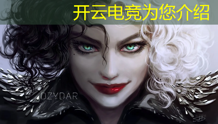 开云电竞为您介绍：中国电竞专业老师武汉