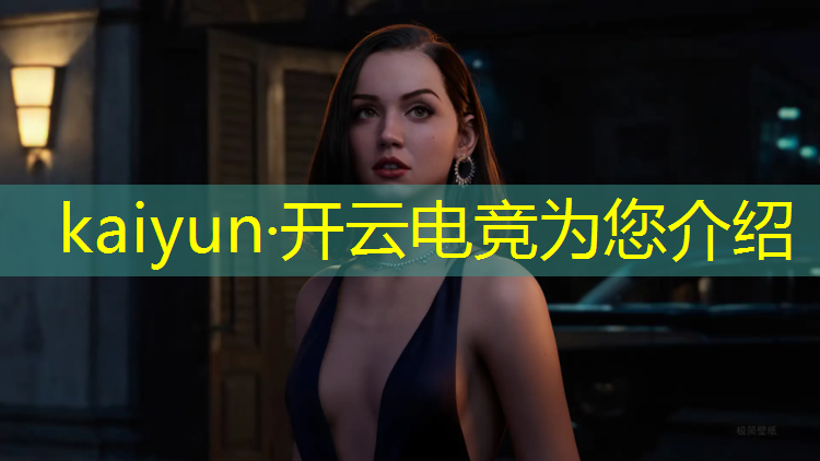 kaiyun·开云电竞为您介绍：什么专业适合电竞专业考研