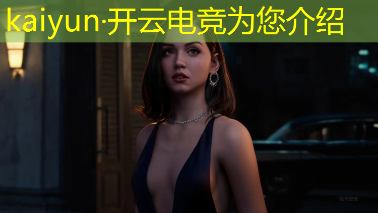 kaiyun·开云电竞为您介绍：王者电竞班平均水平怎么算