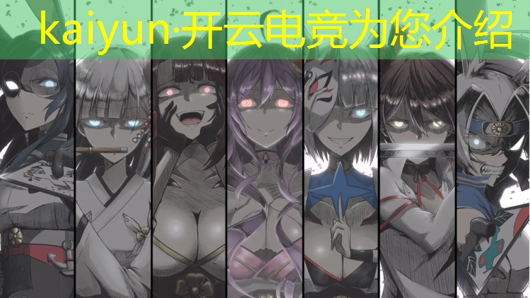 kaiyun·开云电竞为您介绍：南京电竞班一年大概多少钱