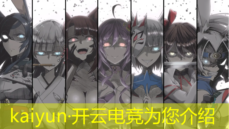 kaiyun·开云电竞为您介绍：哪个大学开设电竞专业