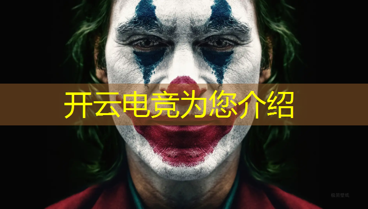 开云电竞为您介绍：上什么电竞班好学英语专业