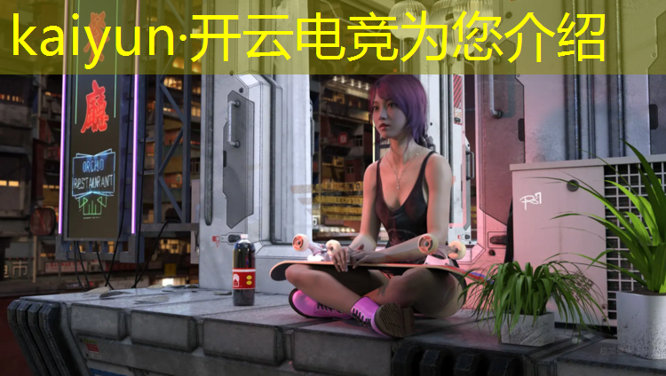 kaiyun·开云电竞为您介绍：淮北游戏电竞培训定制班