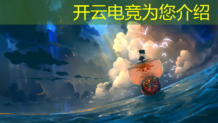 开云电竞为您介绍：当我报了电竞班的英文
