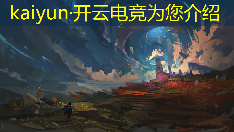 kaiyun·开云电竞为您介绍：当阳的职高里有电竞专业吗