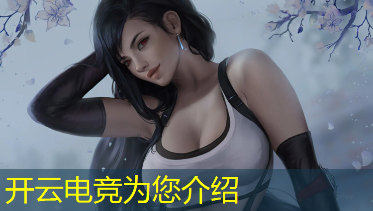 kaiyun·开云电竞为您介绍：拯救者专业电竞r9000p