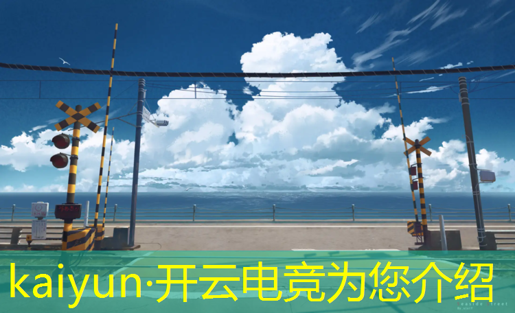 开云电竞为您介绍：上海职业学院电竞培训班