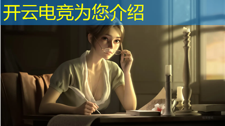 kaiyun·开云电竞为您介绍：教育部规定电竞专业考研
