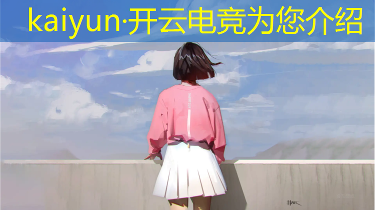 kaiyun·开云电竞为您介绍：蜂窝电竞常德有什么充值活动